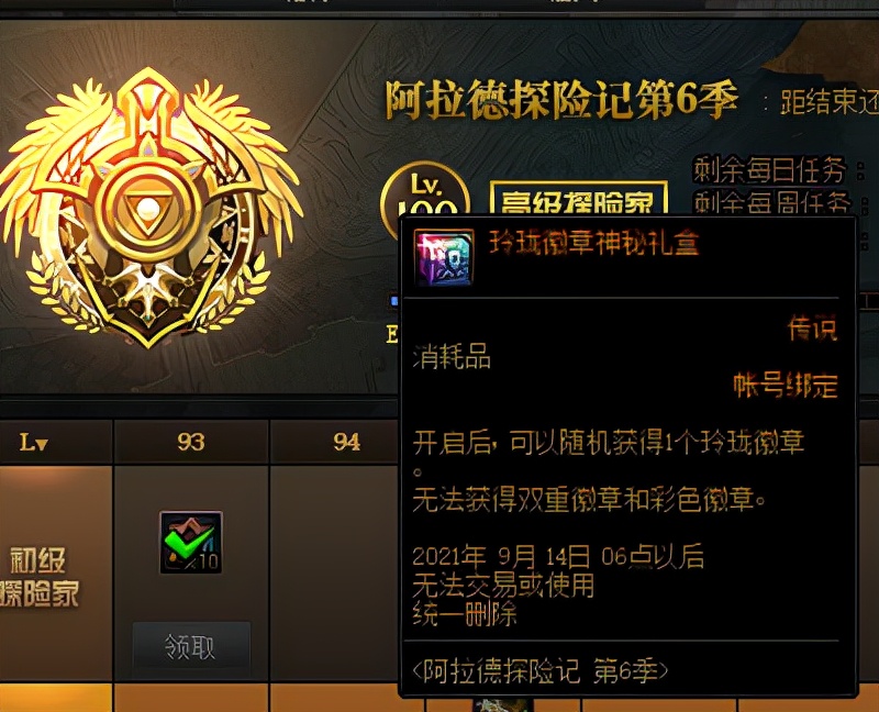 dnf搬砖巨龙套需要打造吗,地下城现版本剑魂巨龙套能搬砖吗