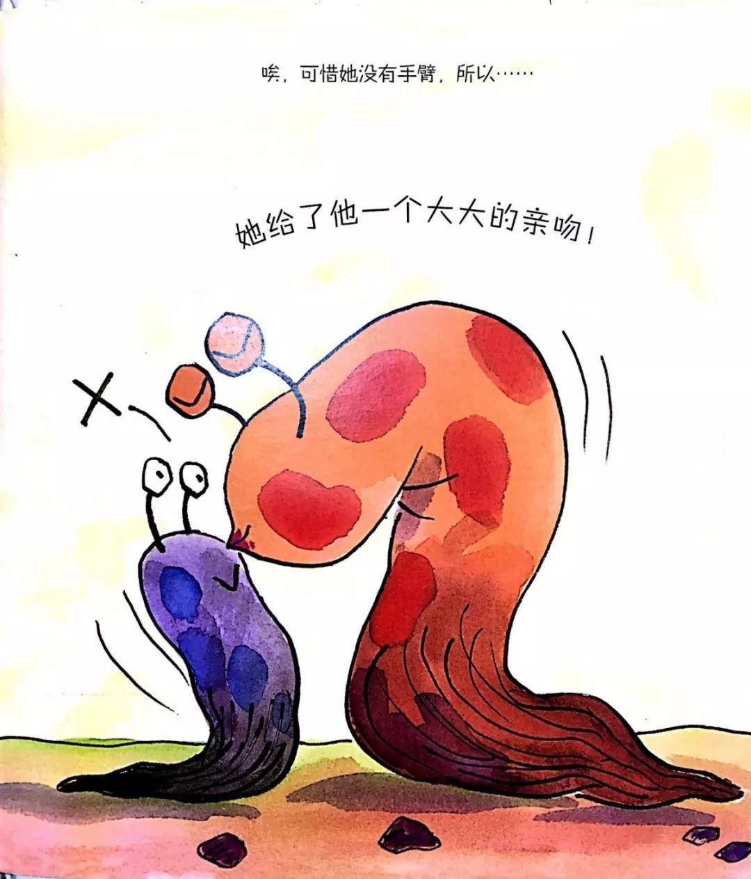 鼻涕虫想要一个拥抱绘本读后感,鼻涕虫绘本故事