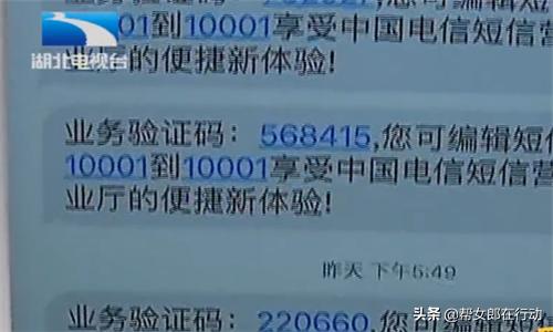 网上买衣服遇到货不对板,网购衣服不合适但嫌麻烦没退