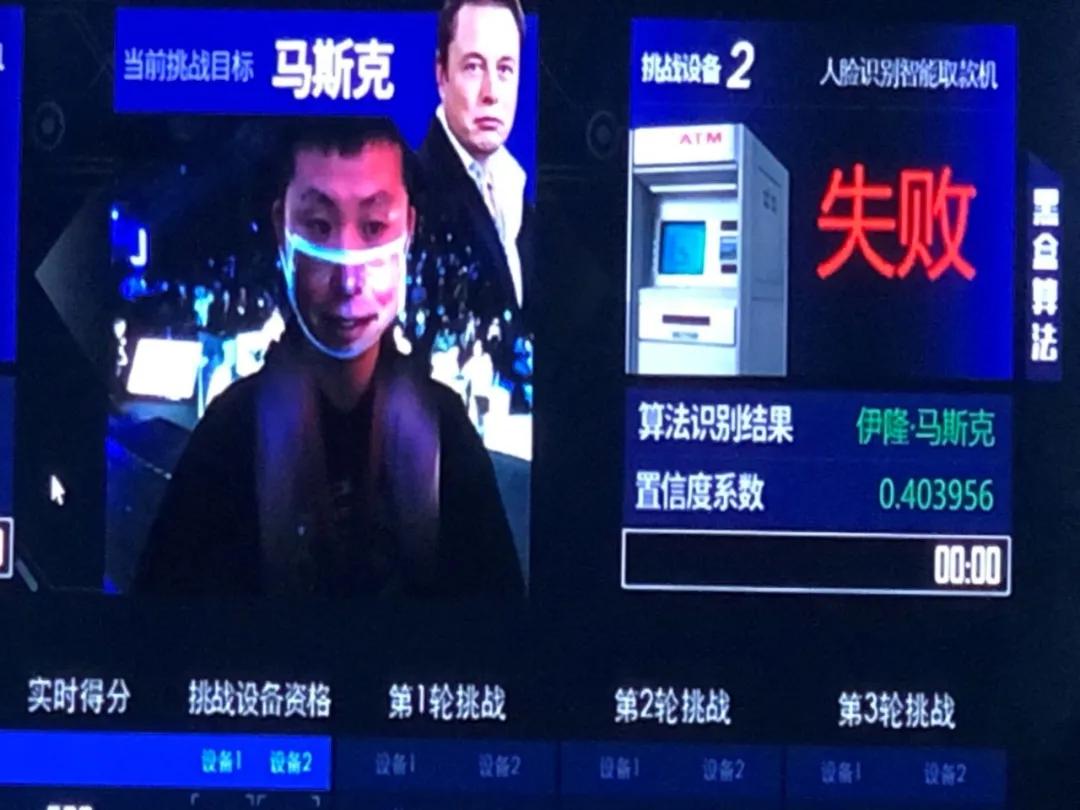 在这里,再牛的黑客也可能要翻车