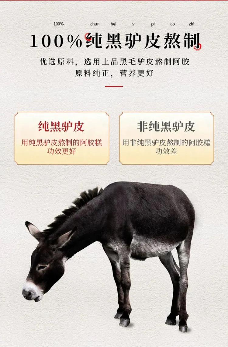 教你如何辨别阿胶糕的优劣,怎么判别阿胶糕的优劣