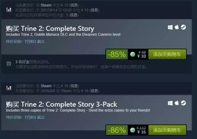 夏促steam游戏没买,steam夏促5元以下值得购买