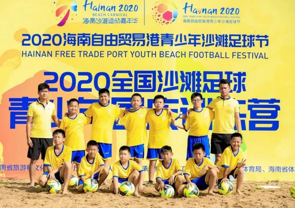 青春活力训练营,2022全国精英青少年足球训练营