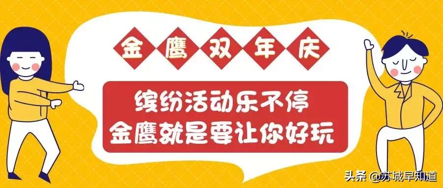 苏州人过33岁生日是怎么过的,苏州33岁生日怎么过