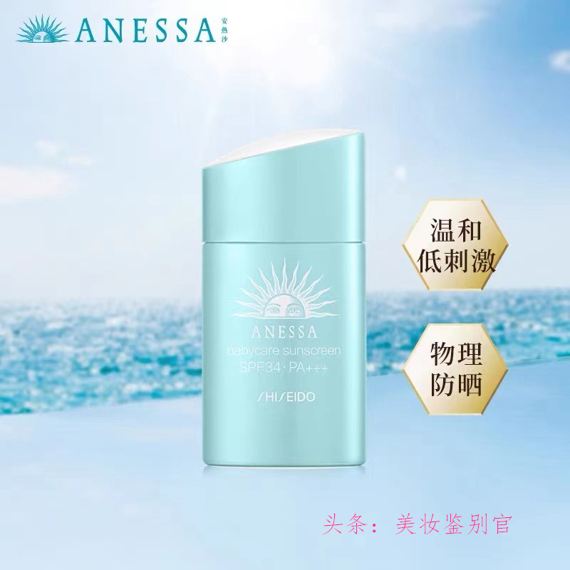 安耐晒防晒测评对比,安耐晒防晒测评小金瓶新旧版