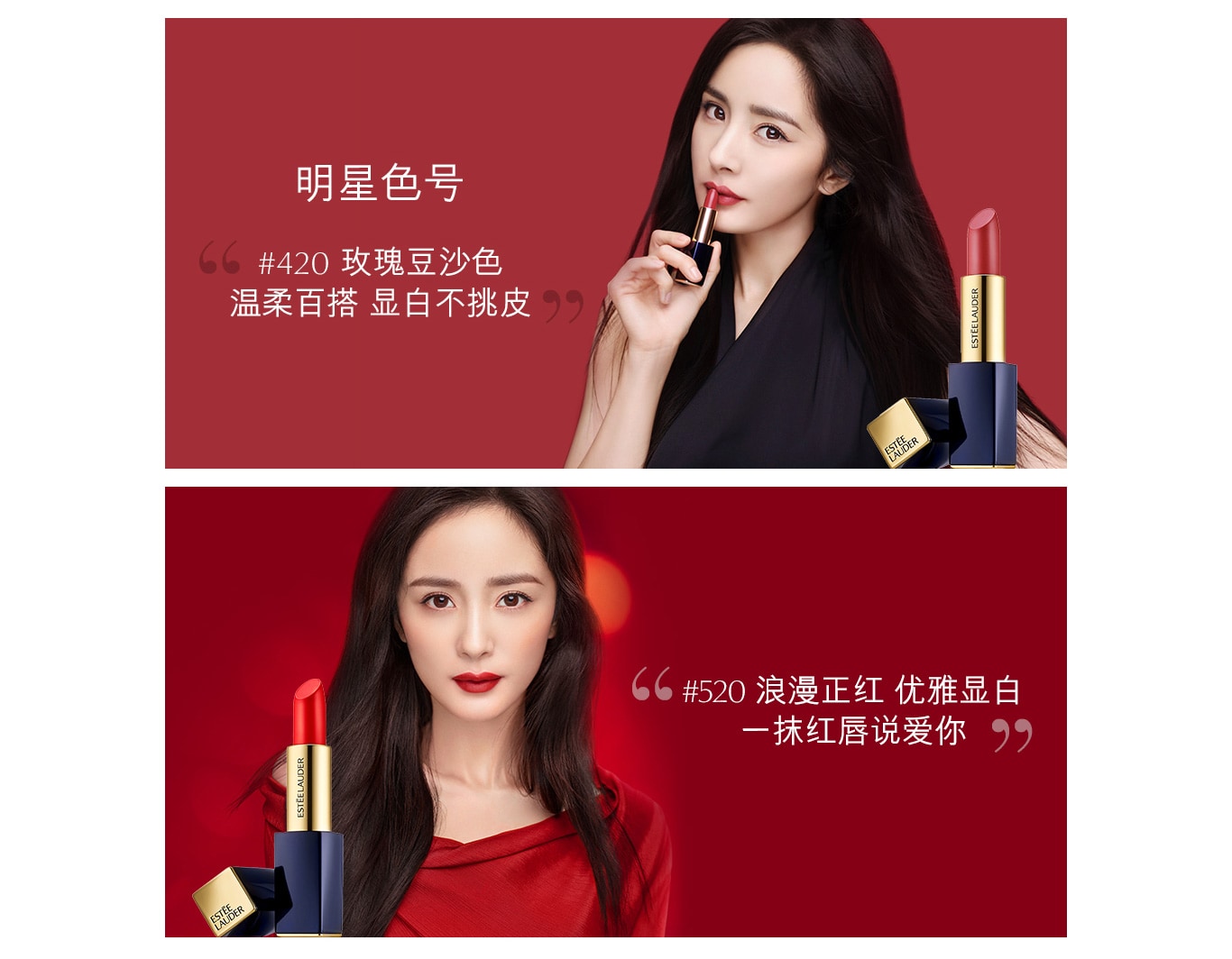 30支必入的大牌热门口红,5支口红必入手的