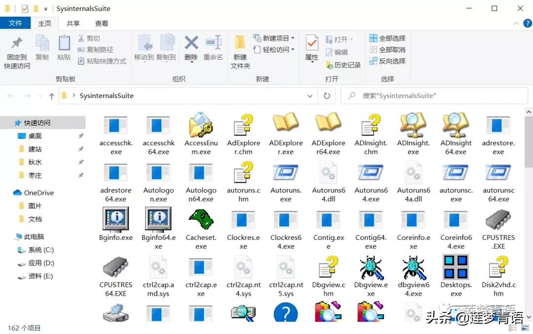 Windows系统优化工具,如何快速有效优化windows系统