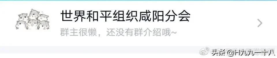 听起来特别牛逼的群名称,现在最流行的群名称