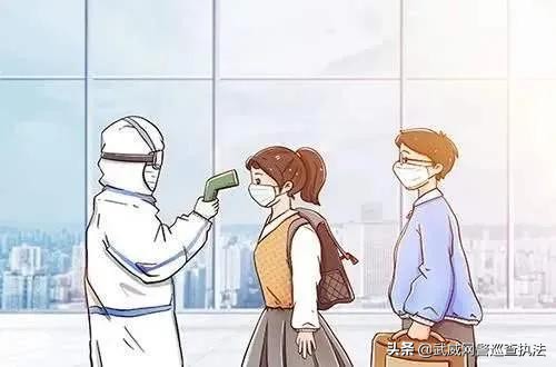 净网2020利用额温枪实施网络诈骗,网警严惩不贷!