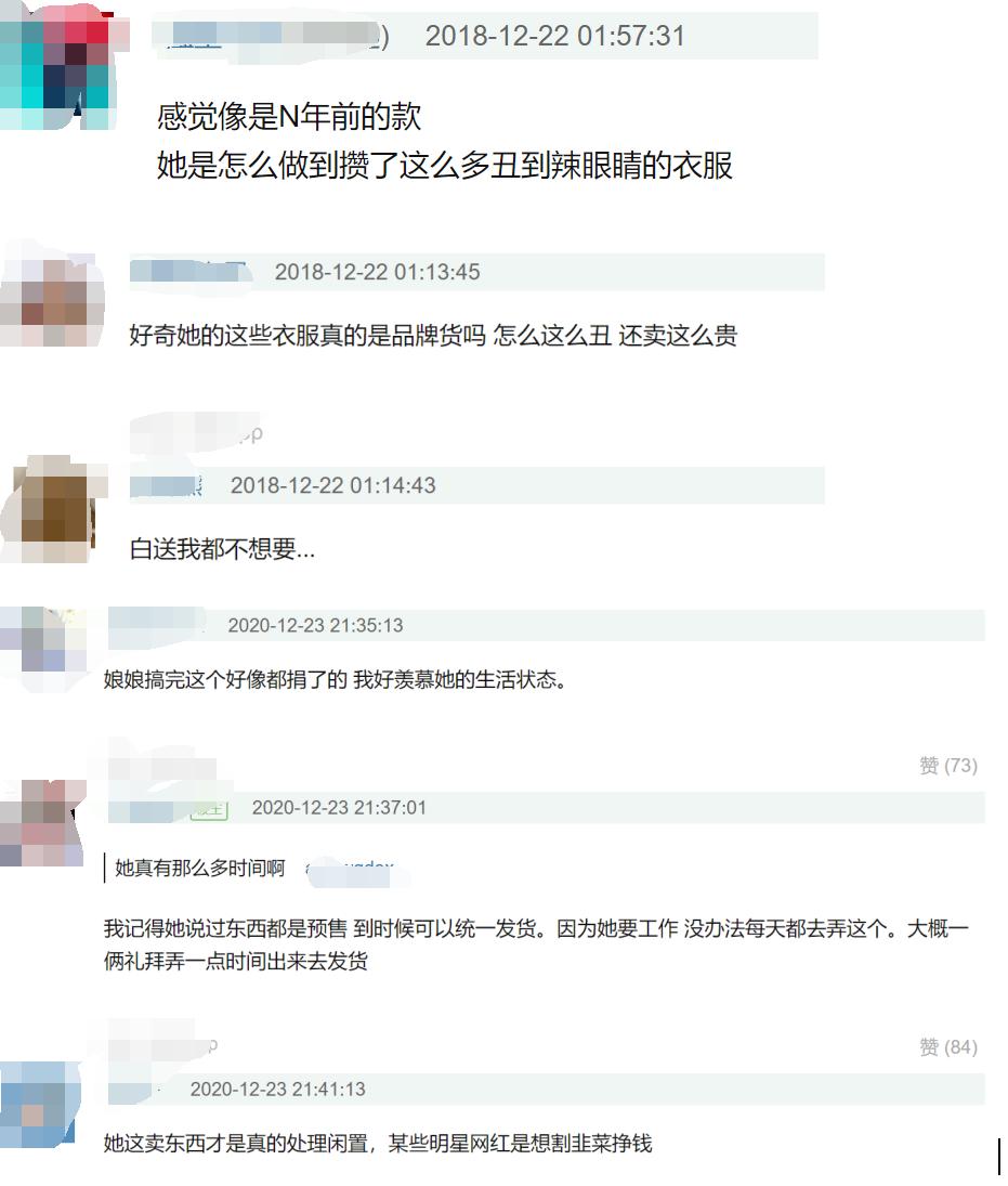 孙俪卖二手货的网站,孙俪买二手货