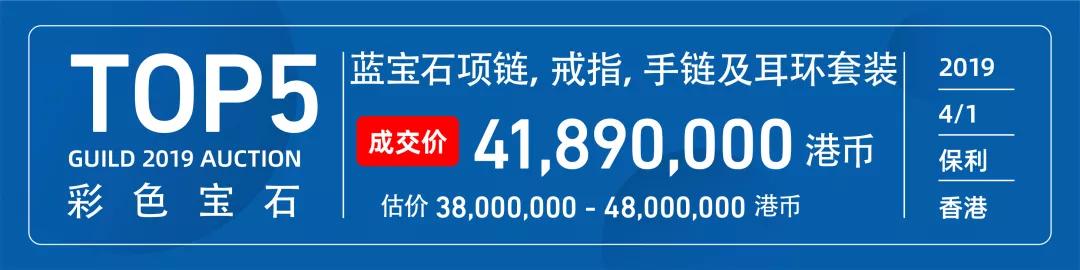 彩色宝石价值排行榜,彩色宝石投资价值排行榜