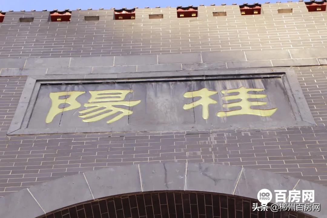 桂阳gdp2024年能超耒阳吗,桂阳gdp前十