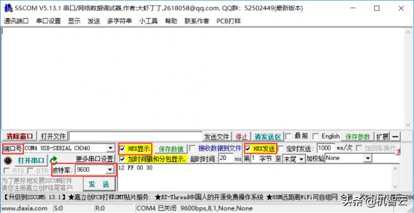 毕业设计智慧停车系统,毕业设计智能管理系统