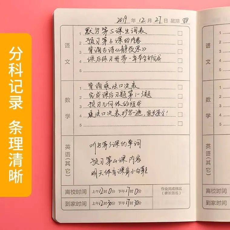 幼升小教材怎么选,幼升小择校简易方法