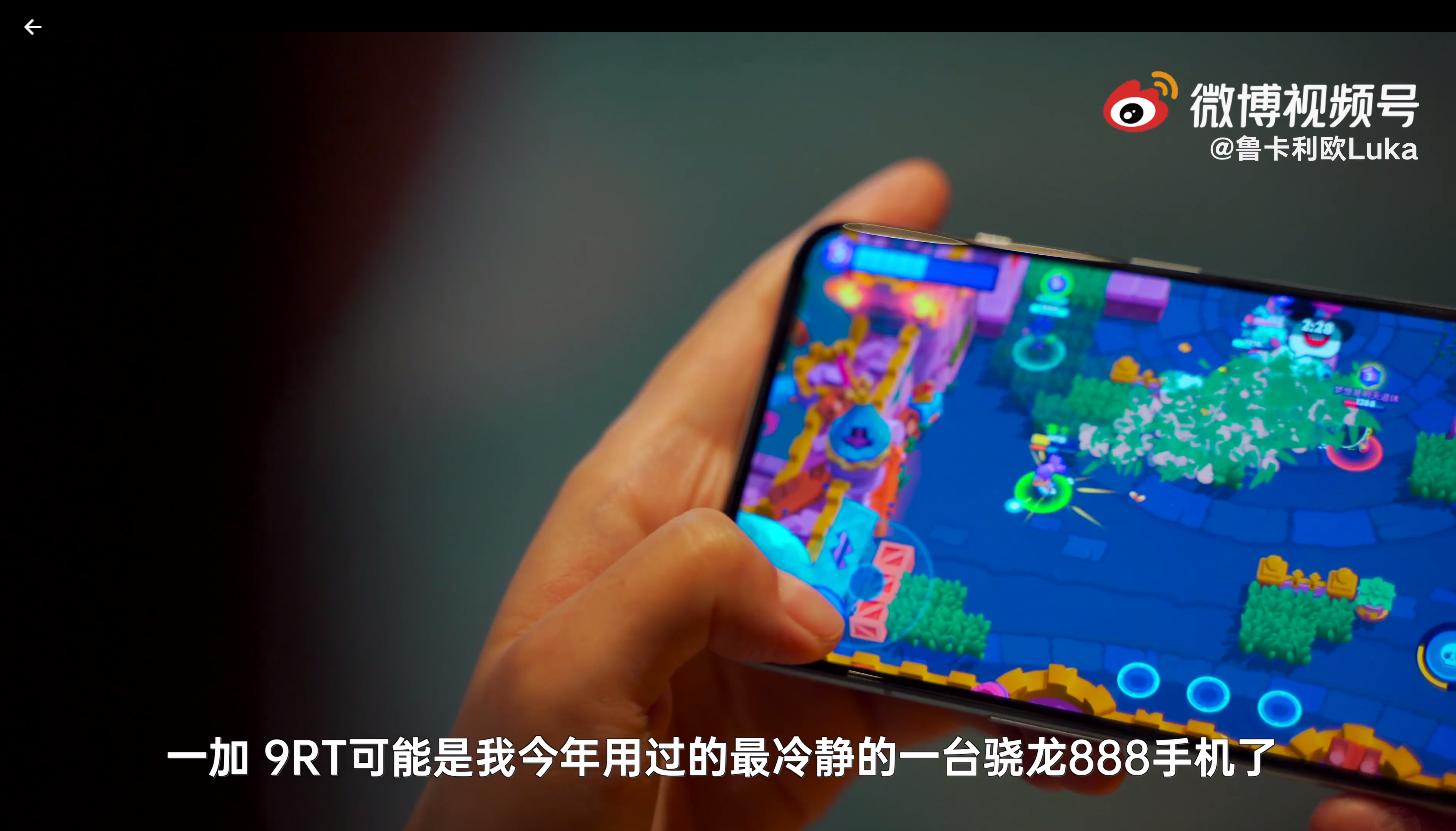 一加9rt上市时间及价格,一加9rt上市价格