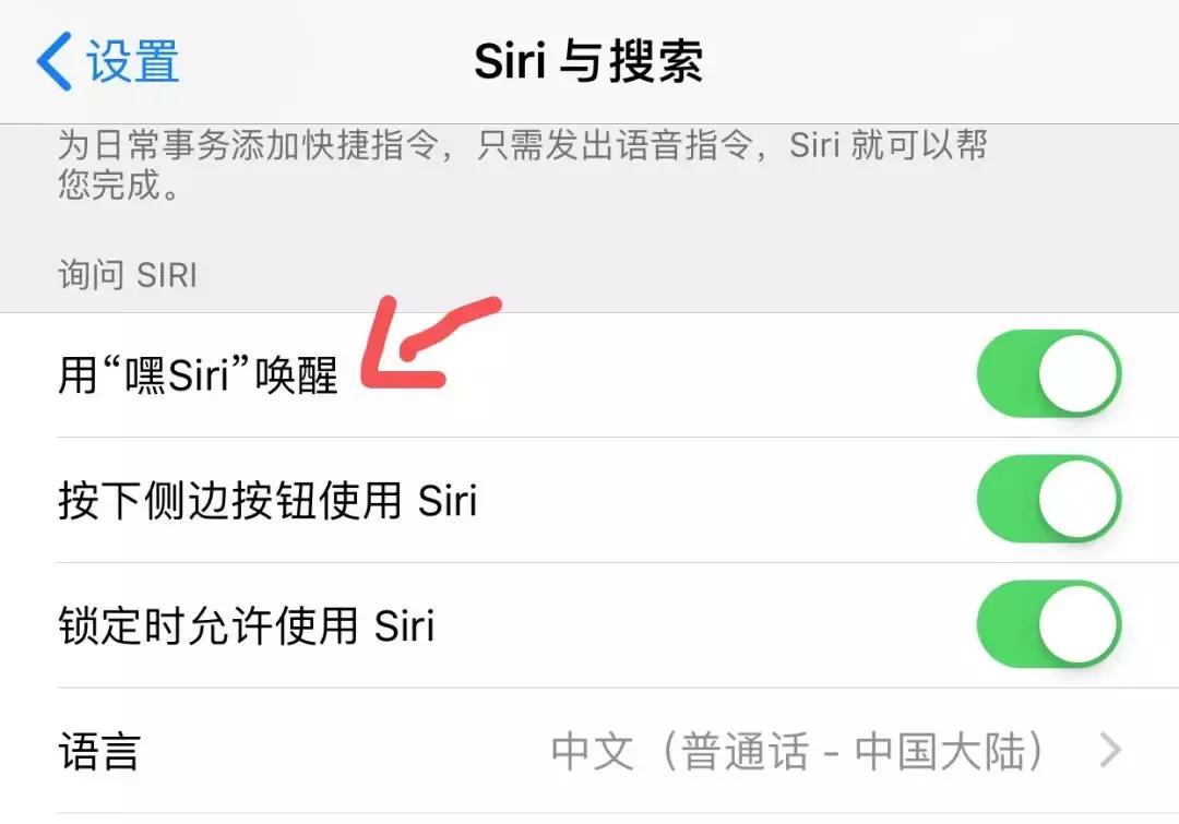 嘿siri如何跟一个人说再见呢,嘿siri可以问些什么