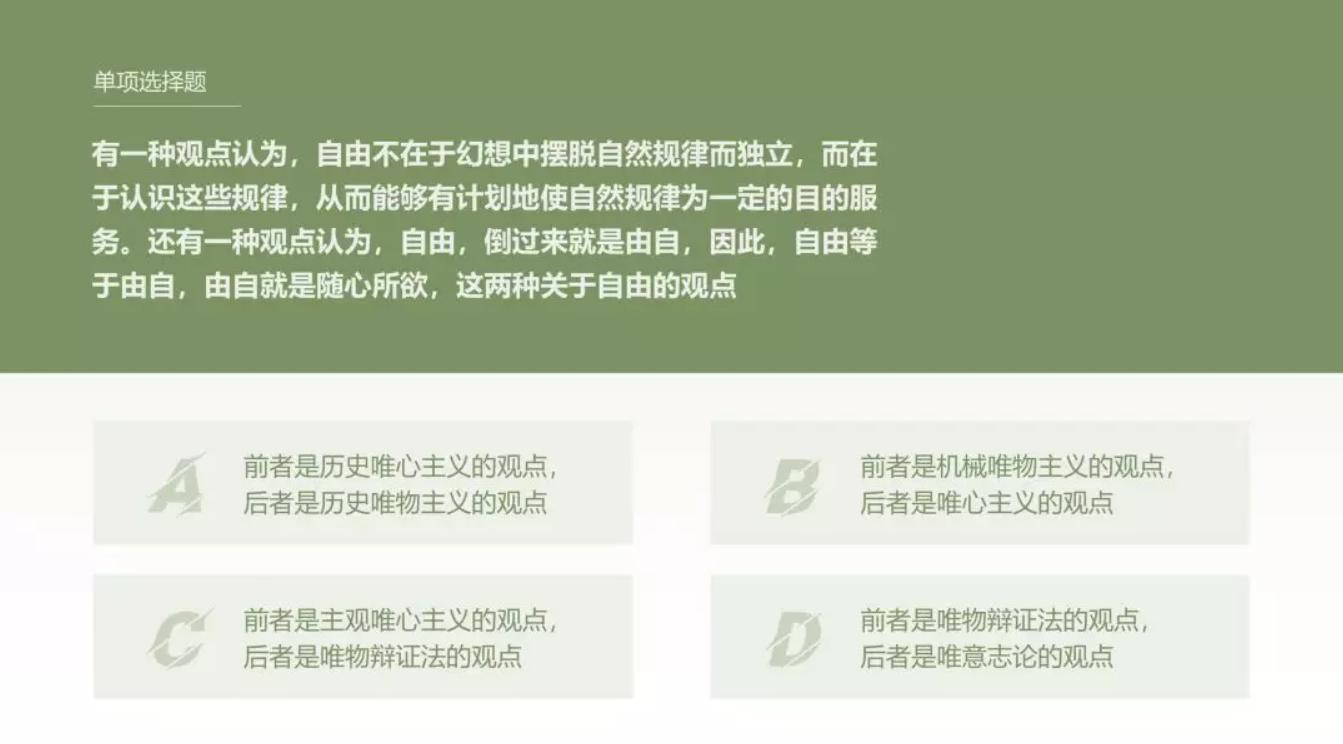 阿根廷设计师出品一款免费字体!网友:太酷了,阿迪看了只羡慕
