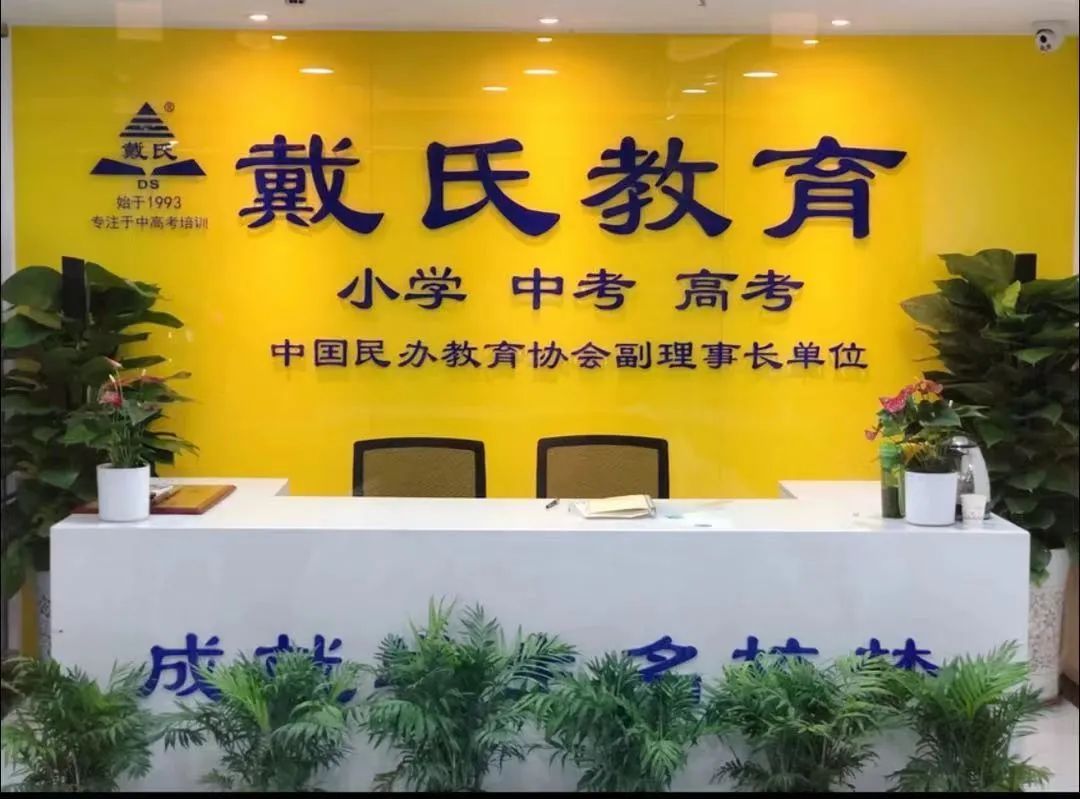 成都六家培训机构被查退费,暗访培训机构价格