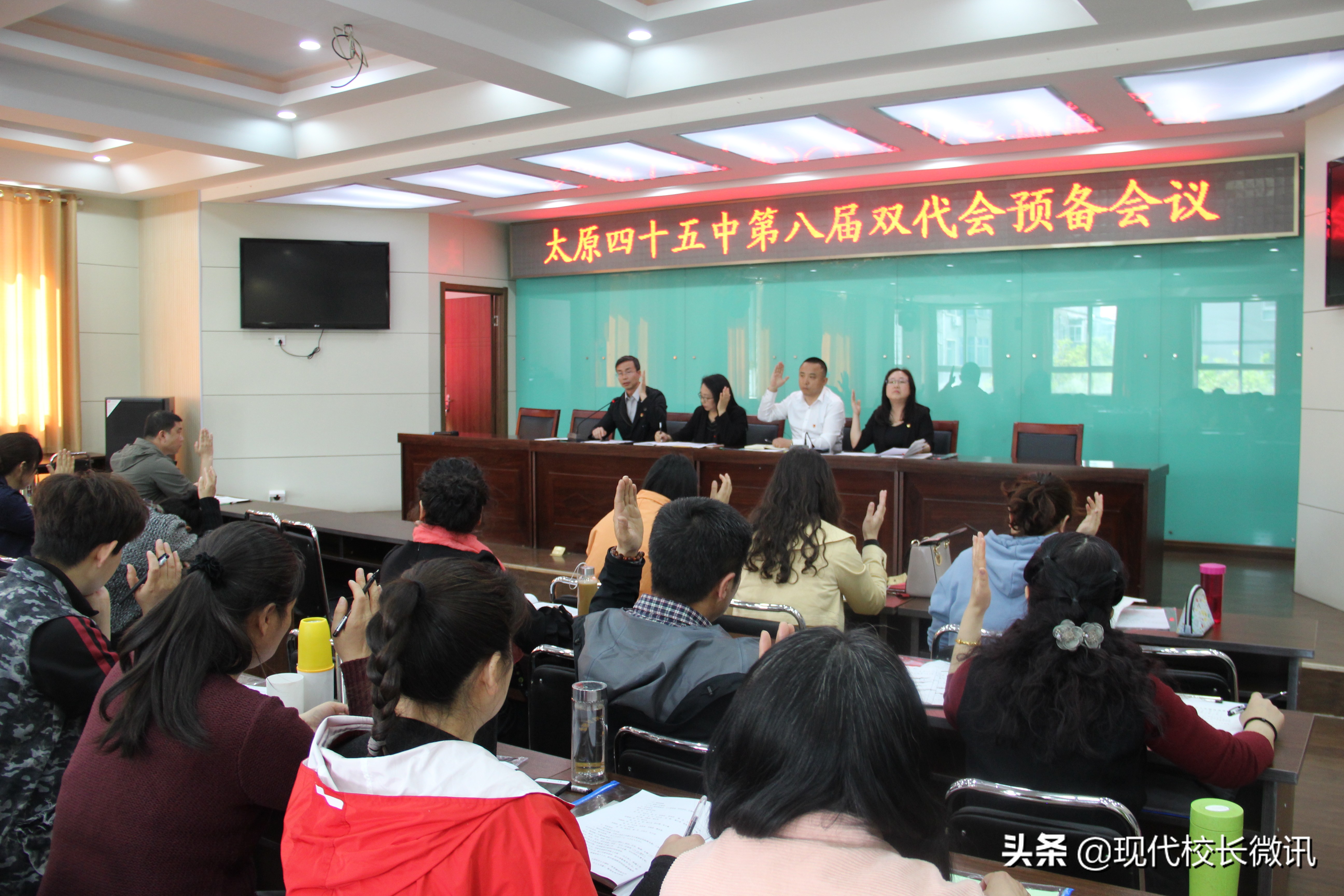 创新的步伐，我们必须得跟上——太原市第四十五中学