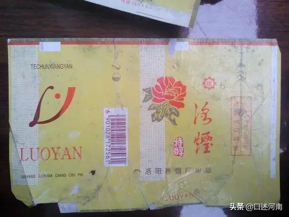 烟民口述80余种老香烟,南阳最有文化,烟盒提醒诸葛亮是他家的