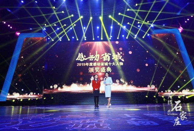 榜样的力量感动中国十大人物2020,感动中国十大人物2020道德楷模