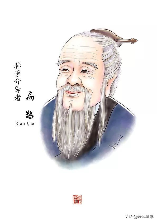 中国古代十大名医有多厉害,中医名医盘点古代十大名医