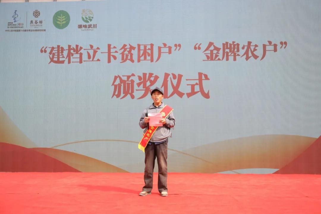 第三届中国农民丰收节汝南,益阳市第三届中国农民丰收节举行