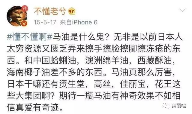 那些年被代购吹上天的化妆品,几款被代购的韩国产品