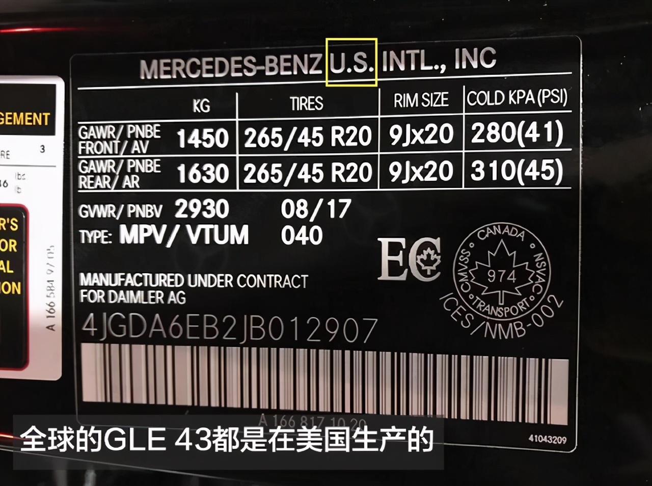 奔驰GLE43改全车炭黑,无惧任何对手挑战的黑武士