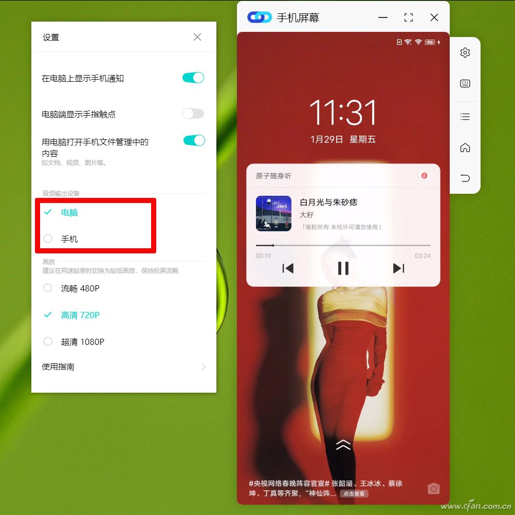 vivoiqoo能分屏两个光遇吗,vivo和iqoo能屏幕共享么