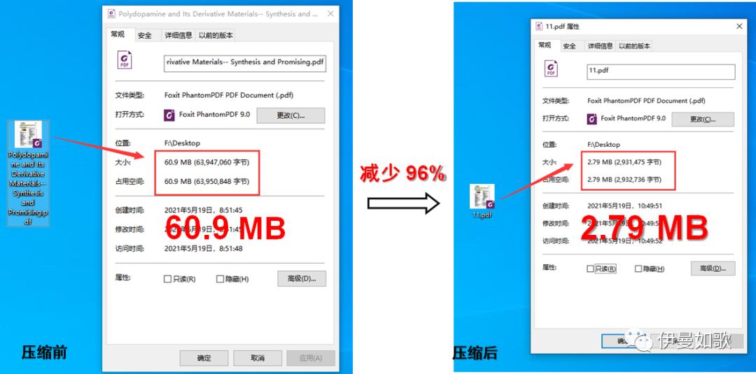 pdf太大无法上传怎么办,pdf文件过大无法上传的解决方法