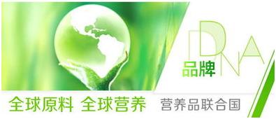 “取自全球，健康全家”可不能是口号，要如何搞定全球供应商02