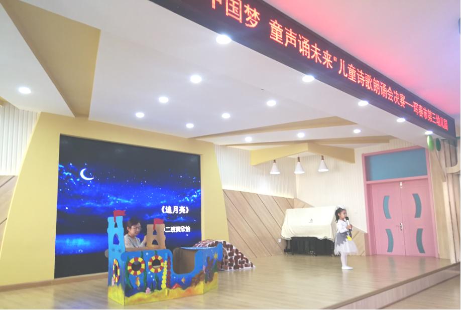 心系中国梦合唱,心系未来朗诵