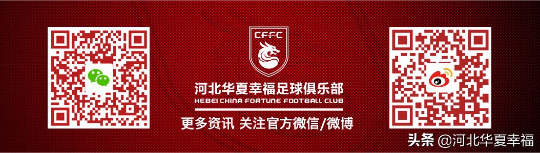 球队动态|本阶段训练告一段落幸福将士收获颇丰