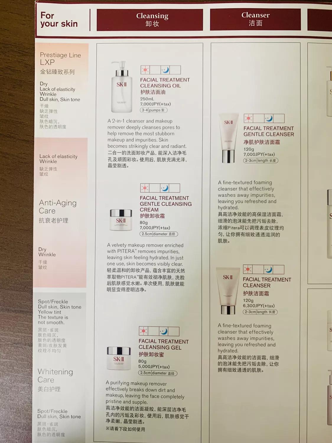 日本大丸百货龙角散价格,日本大丸百货卖什么