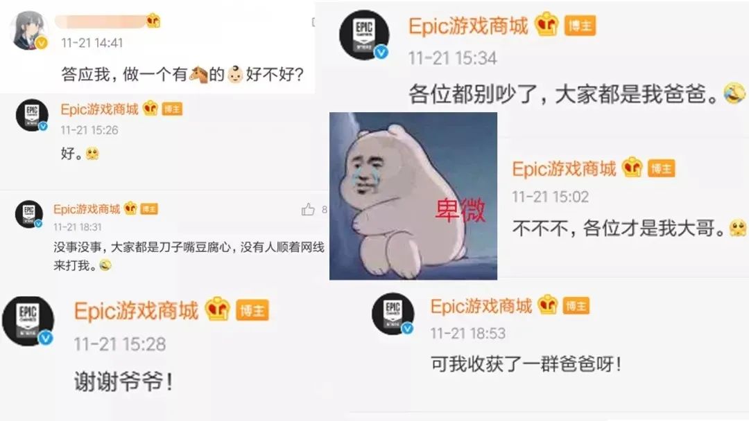 有人愿意花几百块钱,买下被这个光头“喷子”拉黑的资格