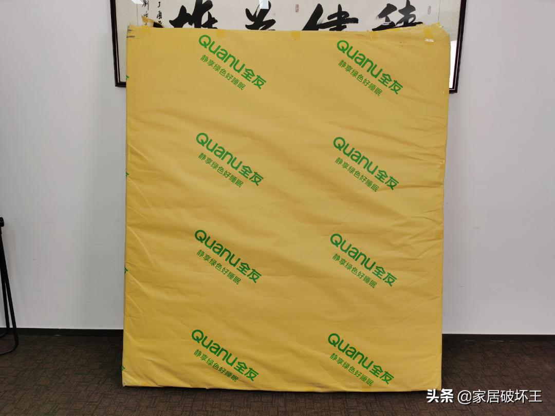 全友105001床垫跟105171哪个好,双11买完商品下架