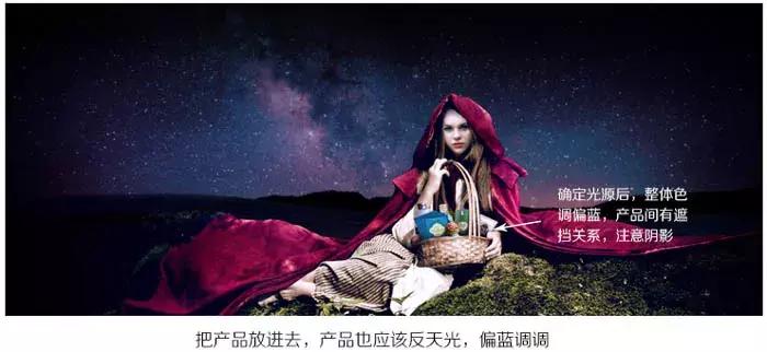 淘宝促销海报ps教程图片大全,ps淘宝电商海报教程