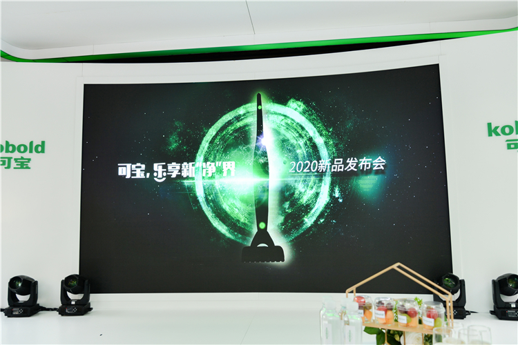 福维克可宝清洁系统,福维克可宝vk7吸尘器