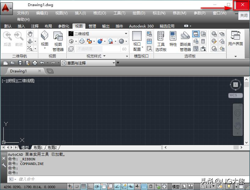 cad2014安装后基本设置,autocad2014制图初学入门教程
