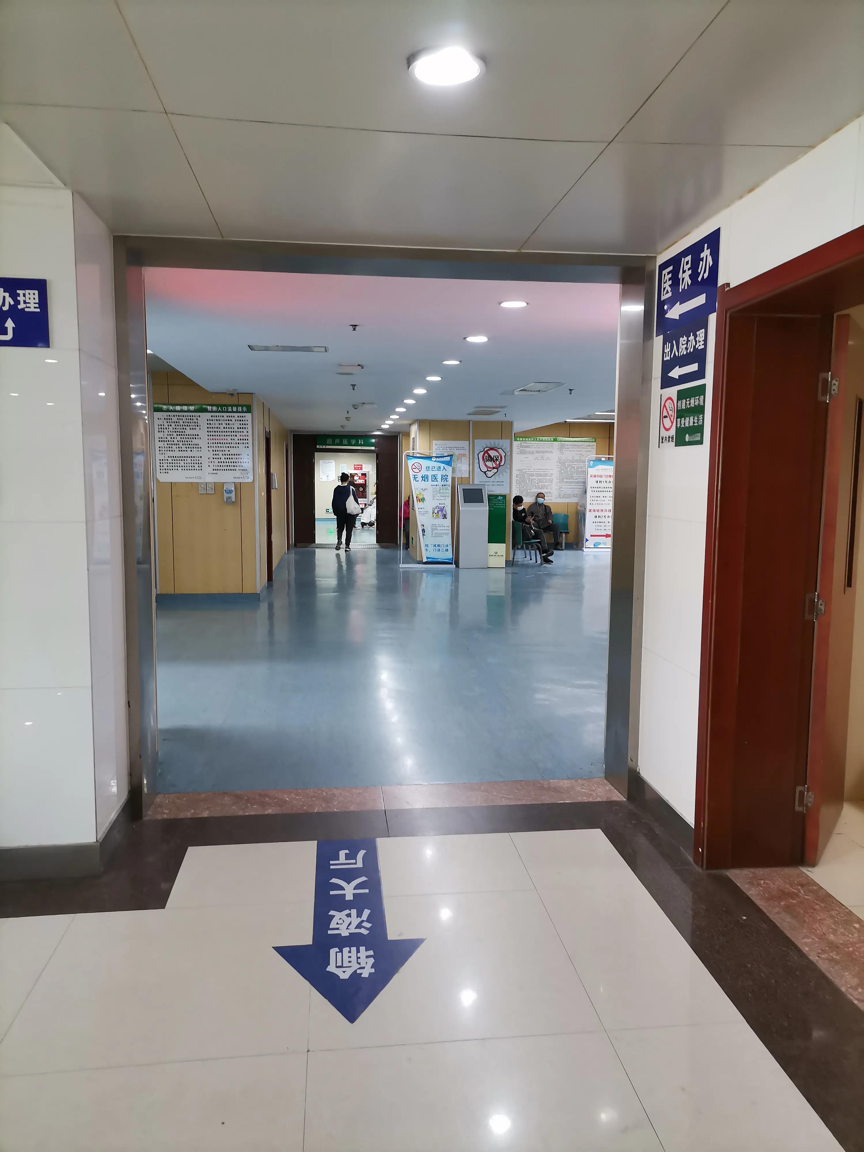 弋矶山医院服务态度不行？