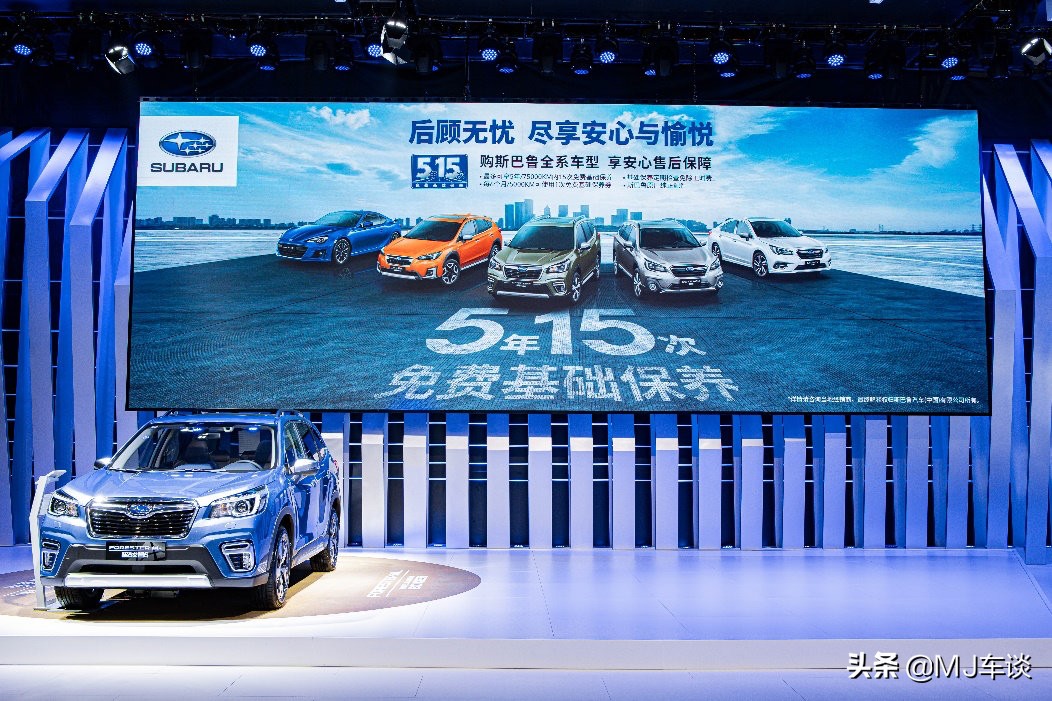 斯巴鲁免费保养政策,斯巴鲁免费保养