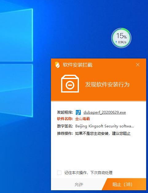 把所有杀毒软件安装到一个电脑,一台电脑能同时安装6个杀毒软件