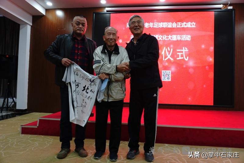 今日，老河北足球人三喜临门