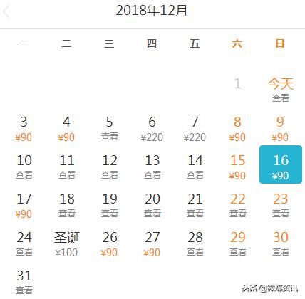 12月低价机票,10月白菜价机票西安出发