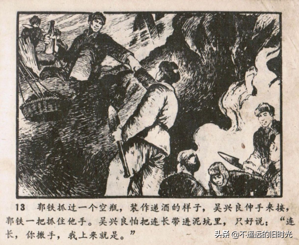 烈火红桥连环画,烈火红桥阅读