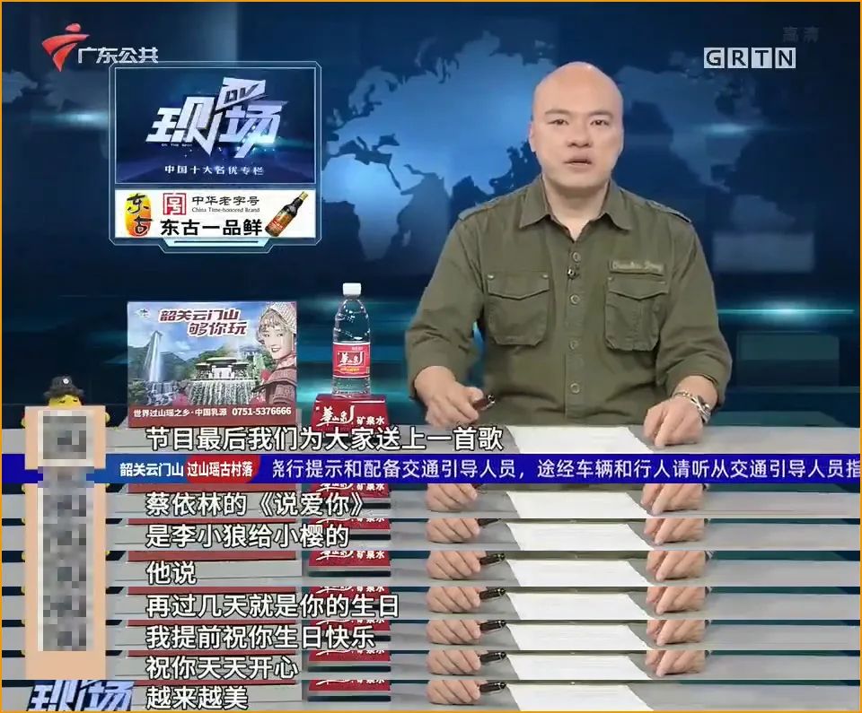 二次元内鬼快要占领广东的电视台了