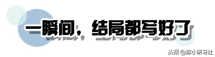 柜姐的十大秘密,柜姐势利眼
