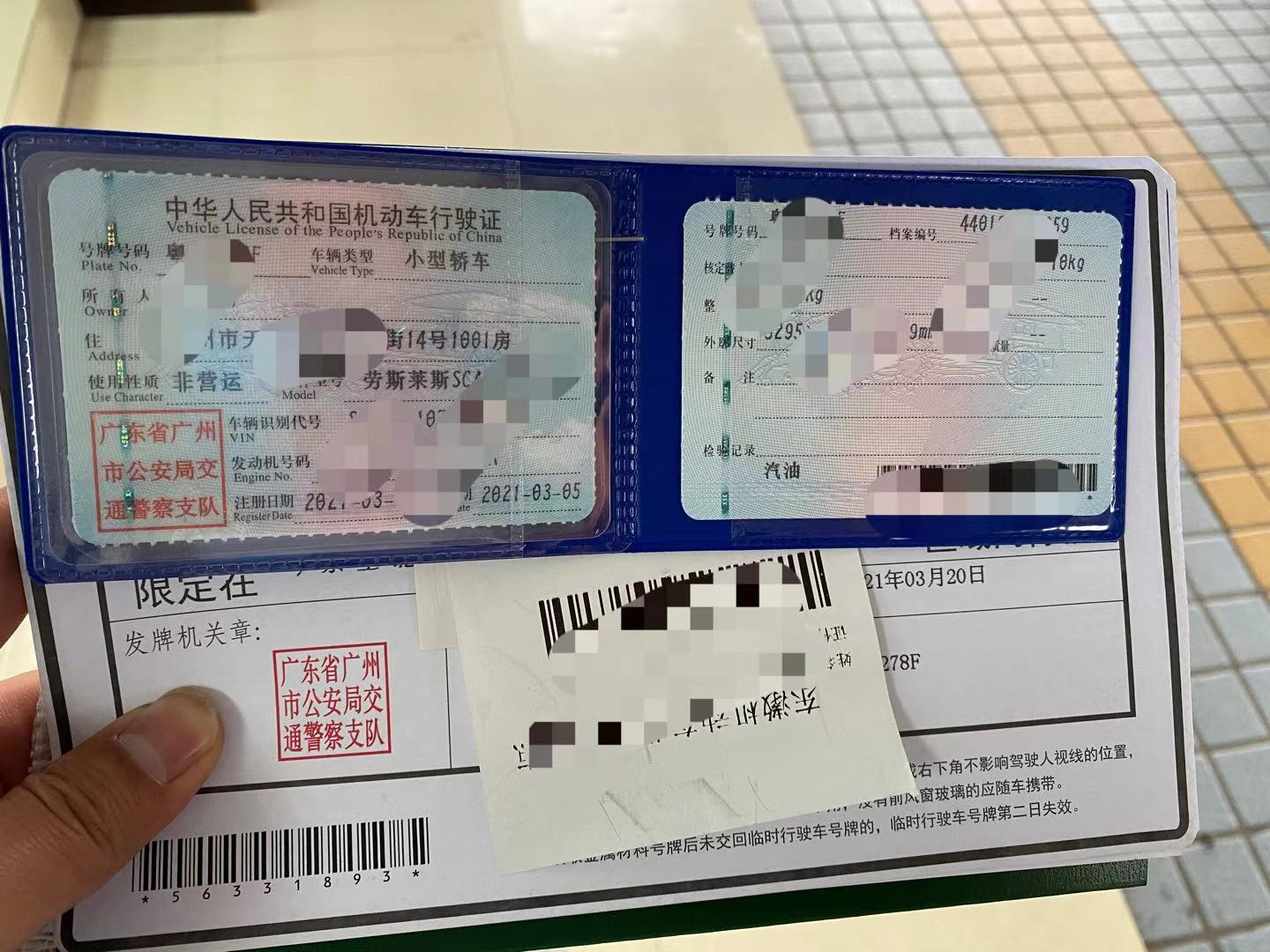 深圳二手车过户到广州流程,广州市二手车过户流程及费用标准