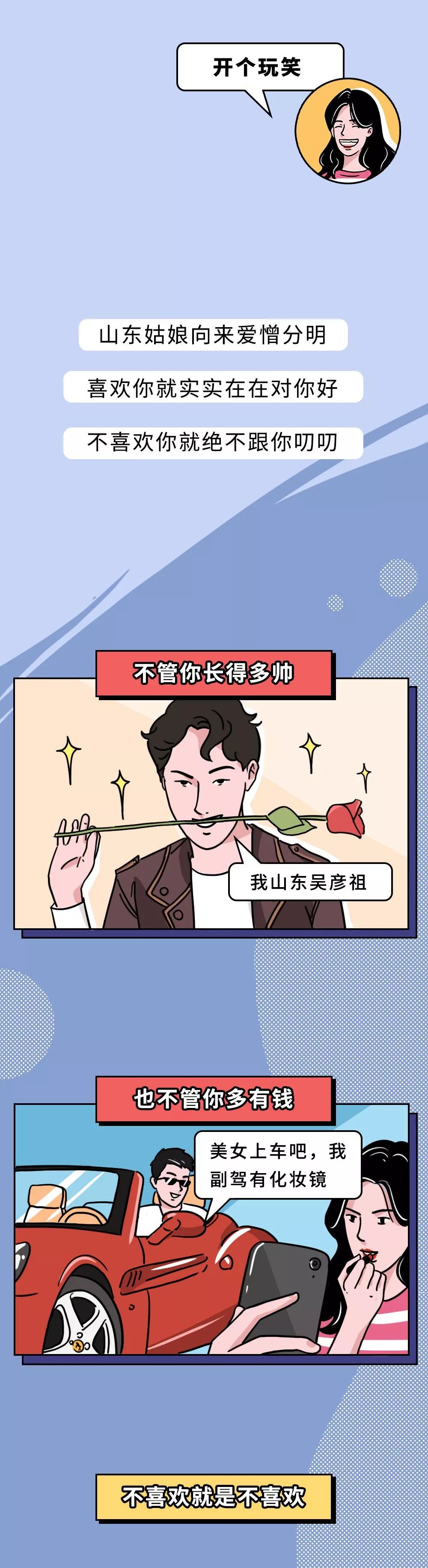 山东朴实女生实名征婚,山东女孩子征婚信息